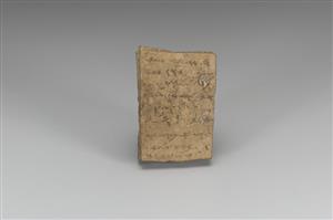Ostracon Hebrew
Photographer:Koren Miki