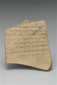 Ostracon Hebrew
 Photographer:Koren Miki