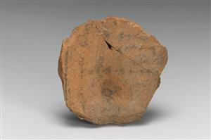 Ostracon Hebrew
Photographer:Koren Miki