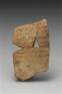 Ostracon Hebrew
 Photographer:Koren Miki