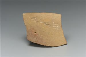 Sherd With Inscription
Photographer:Koren Miki