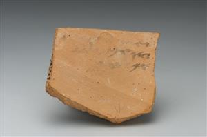 Ostracon Hebrew
 Photographer:Koren Miki