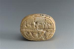 חותם טביעה (Stamp Seal) נושא כתובת 
 צלם:קורן מיקי