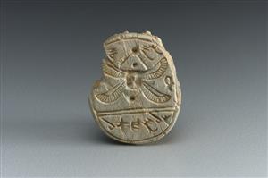 Scarab Inscribed 
 Photographer:Koren Miki