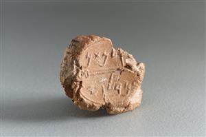 Bulla Inscribed
Photographer:Koren Miki