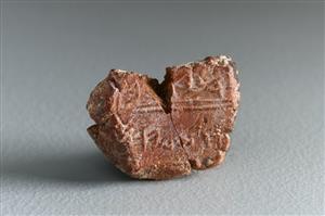 Bulla Inscribed
Photographer:Koren Miki