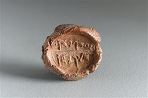 Bulla Inscribed 
 Photographer:Koren Miki