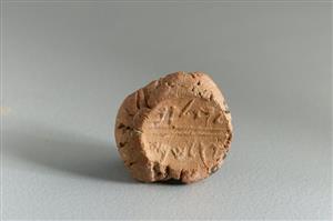 Bulla Inscribed
Photographer:Koren Miki