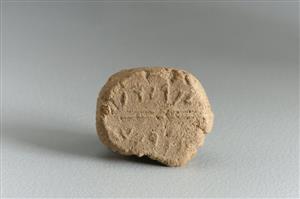 Bulla Inscribed
Photographer:Koren Miki