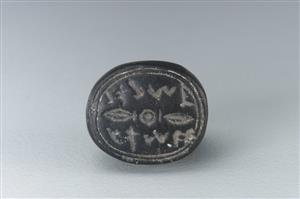 Stamp Seal Hebrew
Photographer:Koren Miki