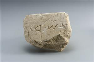 Fragment Stele Inscribed
Photographer:Koren Miki