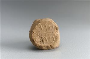 Bulla Inscribed
Photographer:Koren Miki