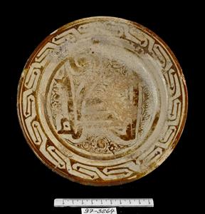 Bowl Carinated