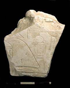Fragment Lintel (door or window) With Inscription
Photographer:Clara Amit