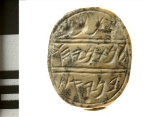 Stamp Seal Private
Photographer:Clara Amit