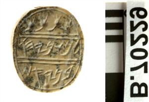 Stamp Seal Private
Photographer:Clara Amit