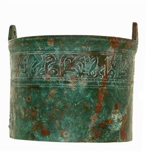 Bucket With Inscription
Photographer:Salzberger Mariana