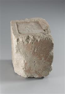 Altar Inscribed
Photographer:Koren Miki