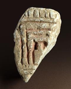 Fragment Stele Phoenician
Photographer:Clara Amit