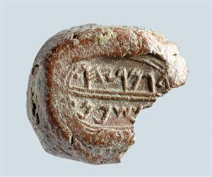 Bulla With Inscription
Photographer:Clara Amit