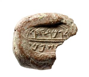 Bulla With Inscription
Photographer:Clara Amit
