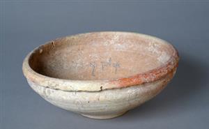 Bowl Inscribed 
 Photographer:Clara Amit
