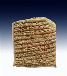 Cuneiform Tablet Akkadian
Photographer:Clara Amit