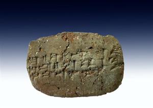 Cuneiform Tablet Akkadian
 Photographer:Clara Amit