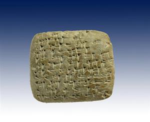 Cuneiform Tablet Akkadian
Photographer:Clara Amit