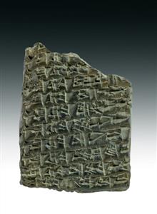 Fragment Cuneiform Tablet Akkadian
Photographer:Clara Amit