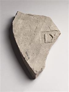 Fired Brick Impressed with Stamp Seal 
 Photographer:Meidad Suchowolski