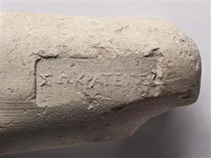 Handle Amphora Impressed with Stamp Seal
Photographer:Meidad Suchowolski