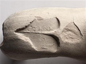 Handle Amphora Impressed with Stamp Seal 
 Photographer:Meidad Suchowolski