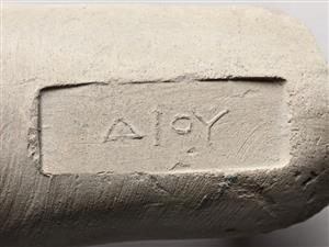 Handle Amphora Impressed with Stamp Seal 
 Photographer:Meidad Suchowolski