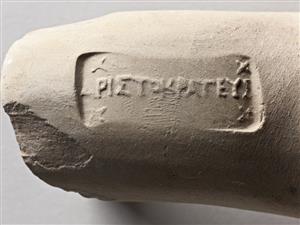 Handle Amphora Impressed with Stamp Seal
Photographer:Meidad Suchowolski