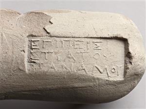 Handle Amphora Stamp-Seal Impression
Photographer:Meidad Suchowolski