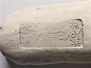 Handle Amphora Impressed with Stamp Seal
Photographer:Meidad Suchowolski