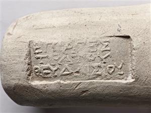 Handle Amphora Impressed with Stamp Seal
Photographer:Meidad Suchowolski