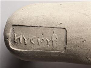 Handle Amphora Impressed with Stamp Seal 
 Photographer:Meidad Suchowolski