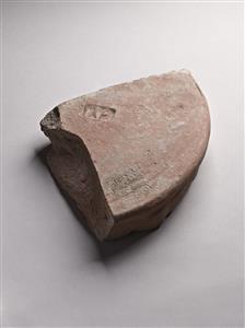 Fired Brick Circular 
 Photographer:Meidad Suchowolski