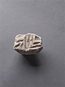 Stamp Seal  
 Photographer:Meidad Suchowolski