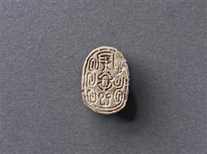 Scarab
Photographer:Meidad Suchowolski