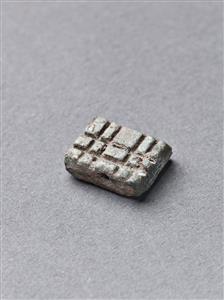 Plaque Seal Bifacial
Photographer:Meidad Suchowolski