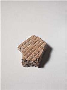 Fragment Slab Engraved
Photographer:Meidad Suchowolski