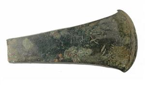 Axe
Photographer:Clara Amit