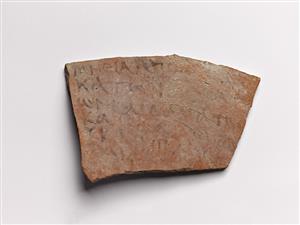 Ostracon
Photographer:Meidad Suchowolski
