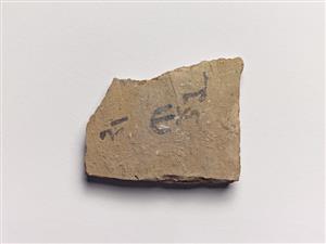 Ostracon Greek
Photographer:Meidad Suchowolski