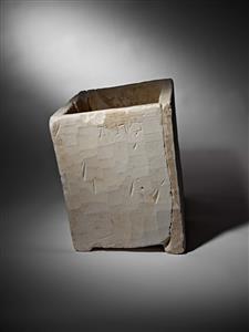 Ossuary & Lid Inscribed
Photographer:Meidad Suchowolski