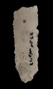 Sickle Blade  