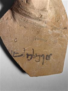 Handle Amphora With Inscription
Photographer:Meidad Suchowolski
